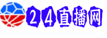 球神直播